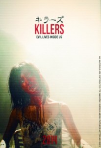 killers-poster